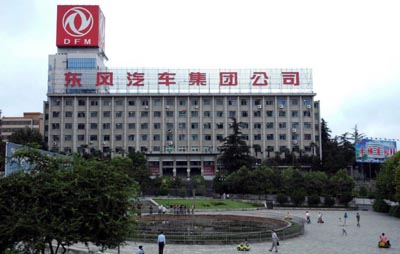 东风汽车公司获评社会责任五星级企业