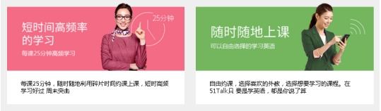 51Talk怎么样？站在用户的角度潜心做教育