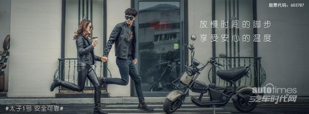 直面生活百态，新日太子1号为你保驾护航