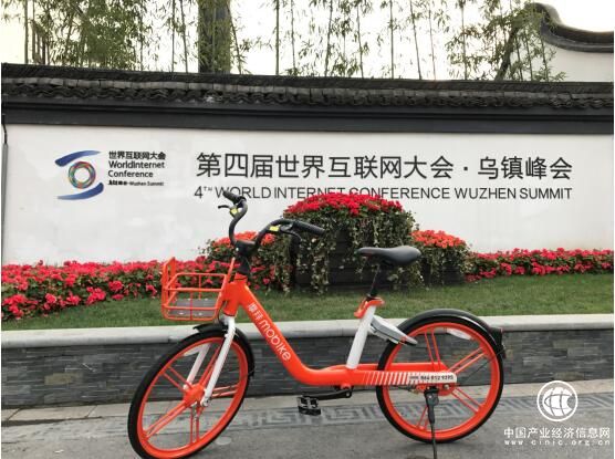 探营世界互联网大会：“摩拜橙”点亮乌镇，大数据管理井然有序