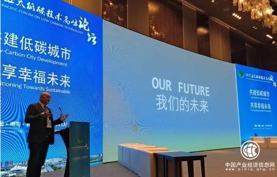 摩拜助力全球环保事业 运营19个月减少碳排放量440吨