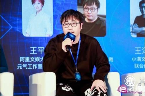 纵横文学许斌：今年IP卖了两亿后，纵横要往何处走