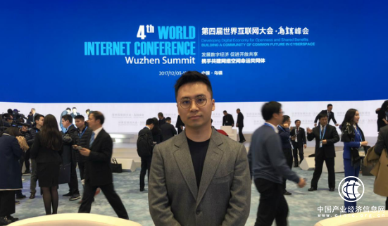 借贷宝王璐：开放共享的生态 才能为数字经济提供持续动能