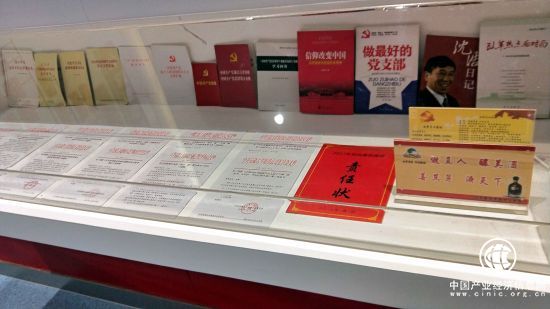 探访安徽亳州古井集团党建企业文化馆