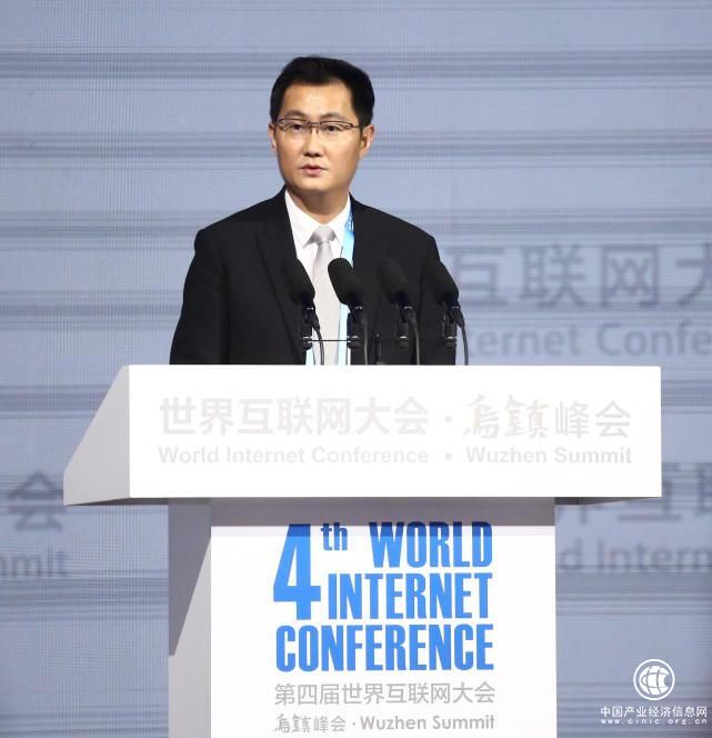 世界互联网大会，马化腾再次点赞摩拜单车