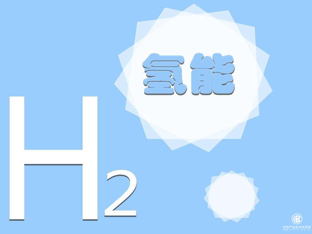 丰田MIRAI来华实证实验，氢能源车还远吗？