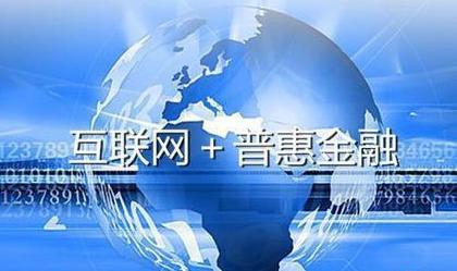 国金宝：践行合规理念，更需强化互金普惠属性