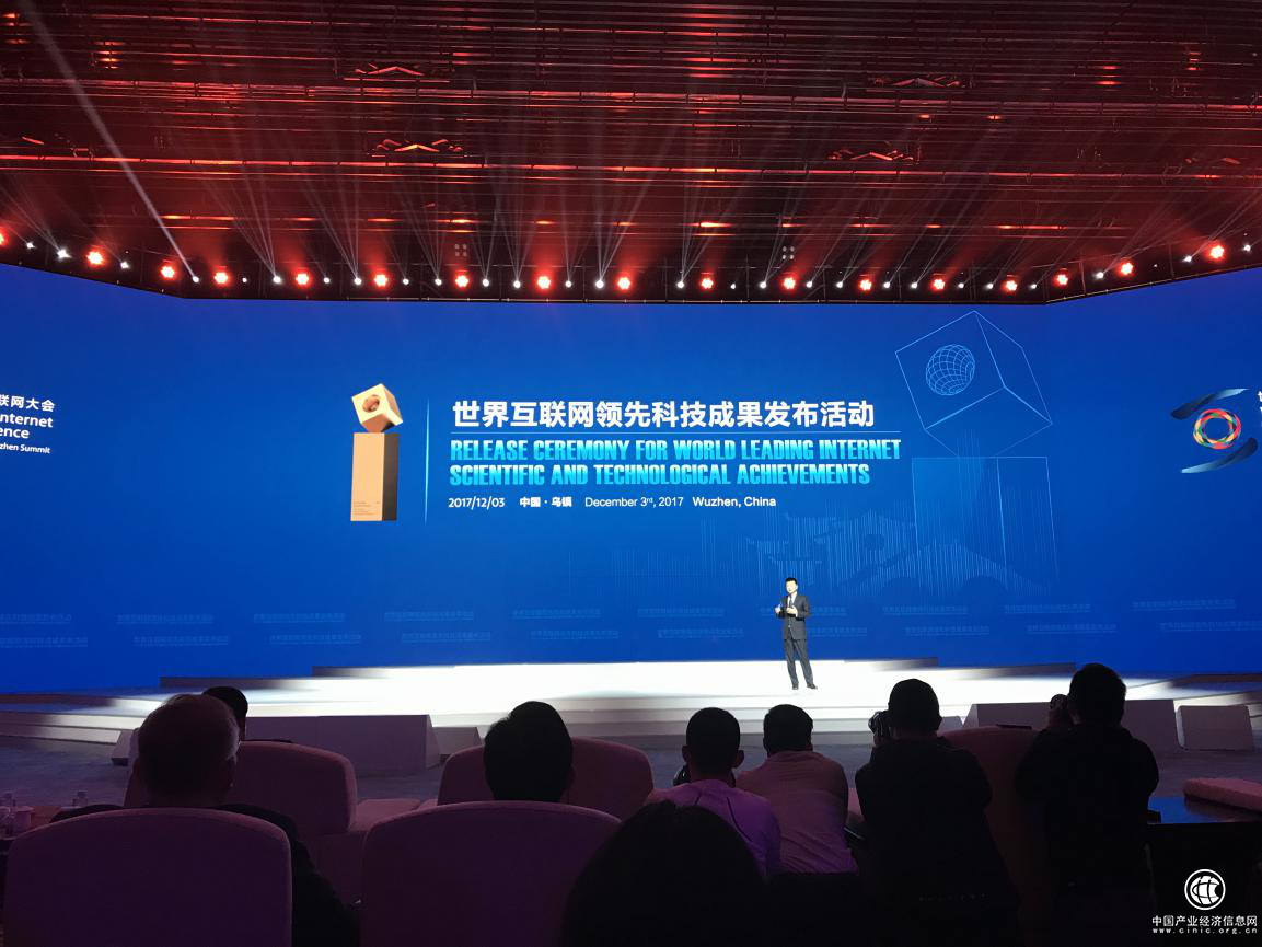 摩拜获评世界互联网领先科技成果 引领“新出行”时代