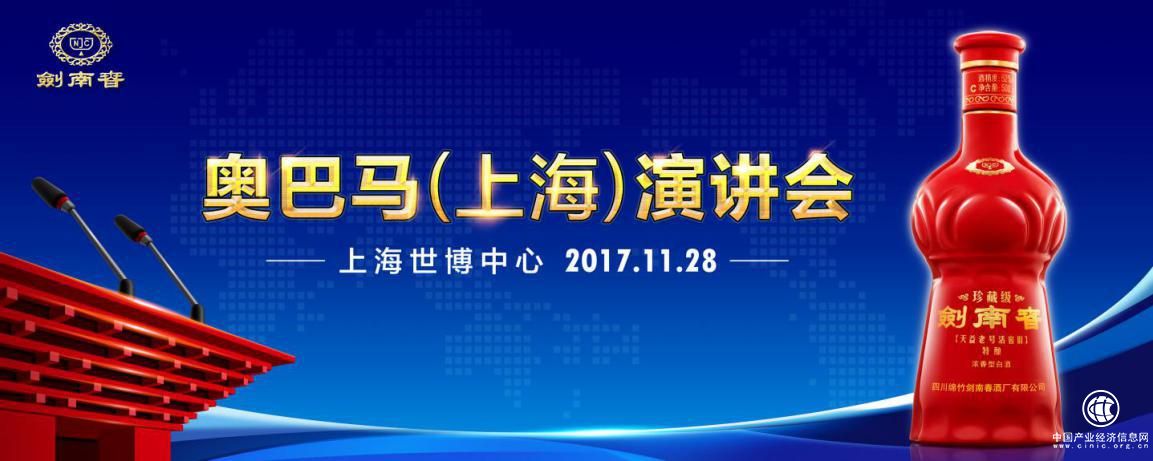 唐时宫廷酒 正成为国际精英的“老朋友”