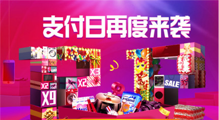 双12立减不停 苏宁金融绑定银行卡在线支付最高减499元