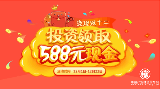 资管新规 美债所理财始终践行合规安全理财发展普惠金融