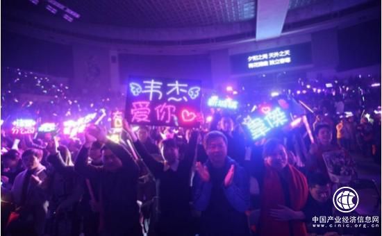 现场的热情粉丝