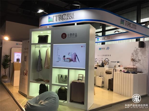 第四届世界互联网大会新成果：泰然欲打造互联生活共同体