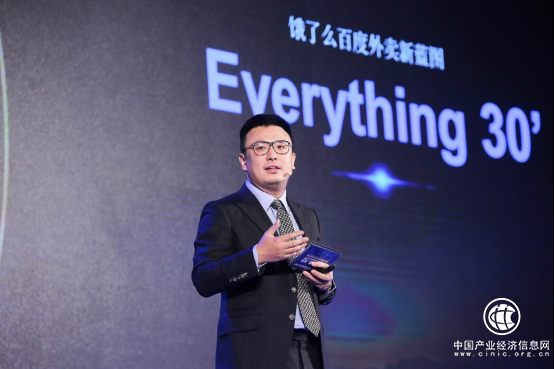 张旭豪：下个10年，是线上线下融合的“OMO”时代