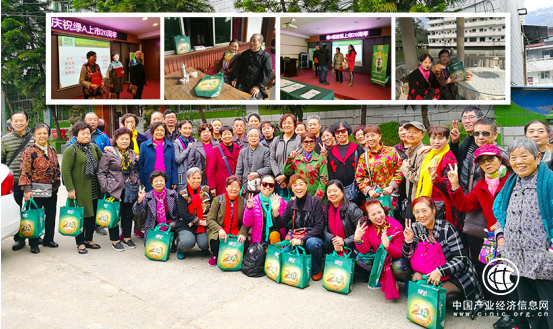 绿A山城重庆答谢会员，20年感恩潮未曾落幕