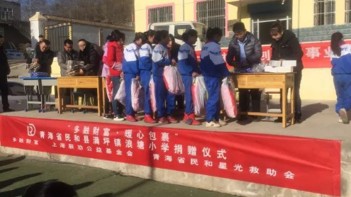 多融财富与爱同行 “暖冬计划”践行爱的奉献