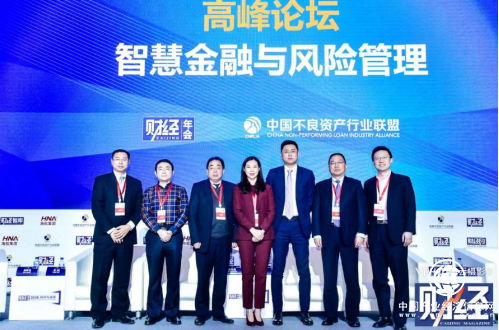 联合金控程飞：数据风控让不良资产行业迎来新的春天