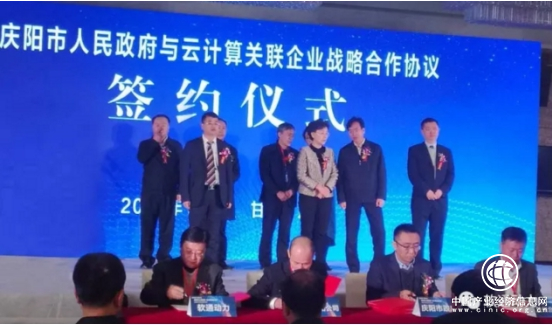 软通动力携手华为入驻庆阳启动 “智慧路灯”点亮“陇东明珠”