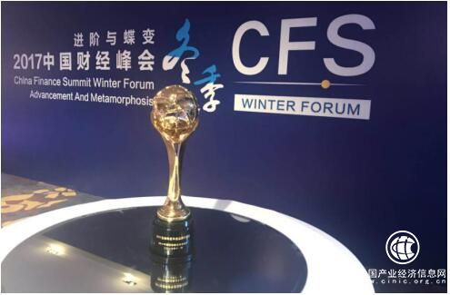 钱哆拉荣膺“2017金融科技年度品牌引领奖”