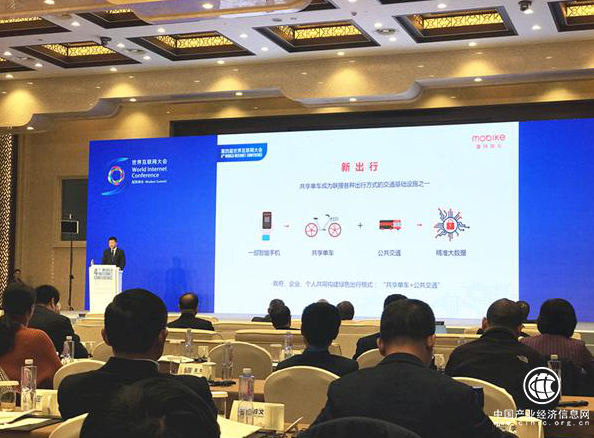 “新出行”风靡全球 摩拜单车获联合国2017年度“地球卫士”