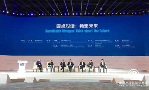 智慧乌镇：星河互联傅淼谈产业投资 与不确定性共舞