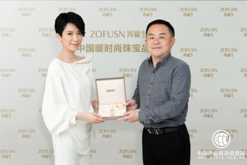 “冻龄女神”俞飞鸿为中国暖时尚珠宝品牌周福生代言