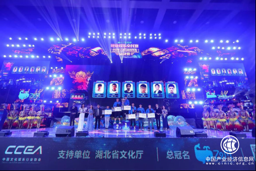 盼盼食品助力飞凡杯2017CGL年度总决赛