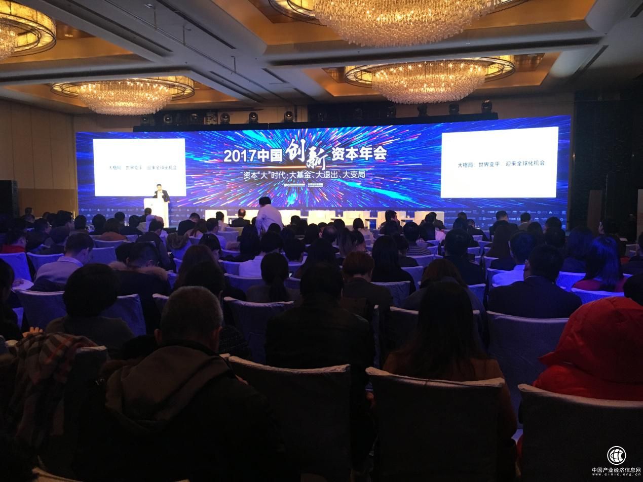 中投在线荣获“2017年度影响力财富管理公司”奖项