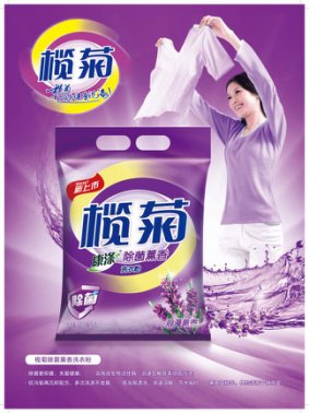 坚守品质，榄菊打好洗衣液产品质量攻坚战