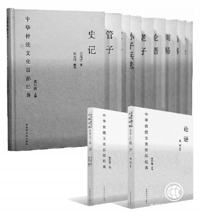 用优秀文化滋养当代中国人