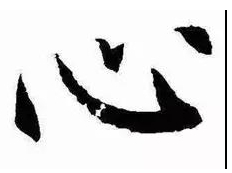 从“心”字获取灵感，韦杰帮你打开人生新世界