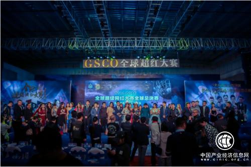 毕达哥拉斯珠宝加投500万获第二届全球超红大赛总冠名