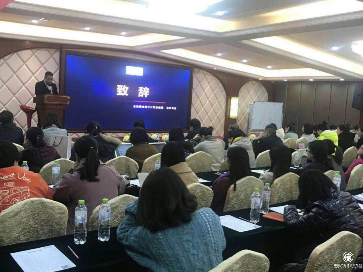 金柚网：企业发展之路，法律法规同