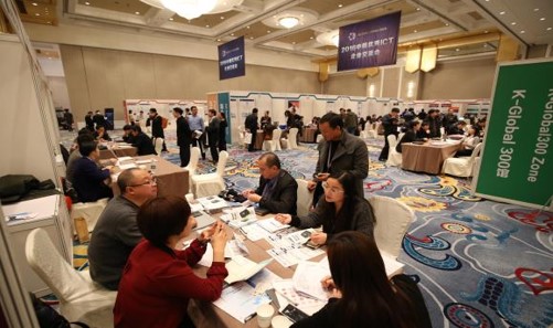 K-Global China2017中韩ICT企业上海洽谈会即将开幕!