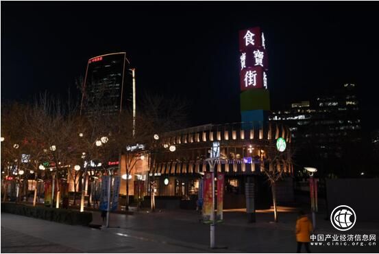 北京市食药监领导带队考察光耀东方食宝街