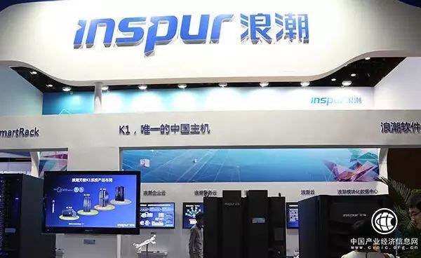 美国权威调研公司：中国浪潮服务器跻身全球第三