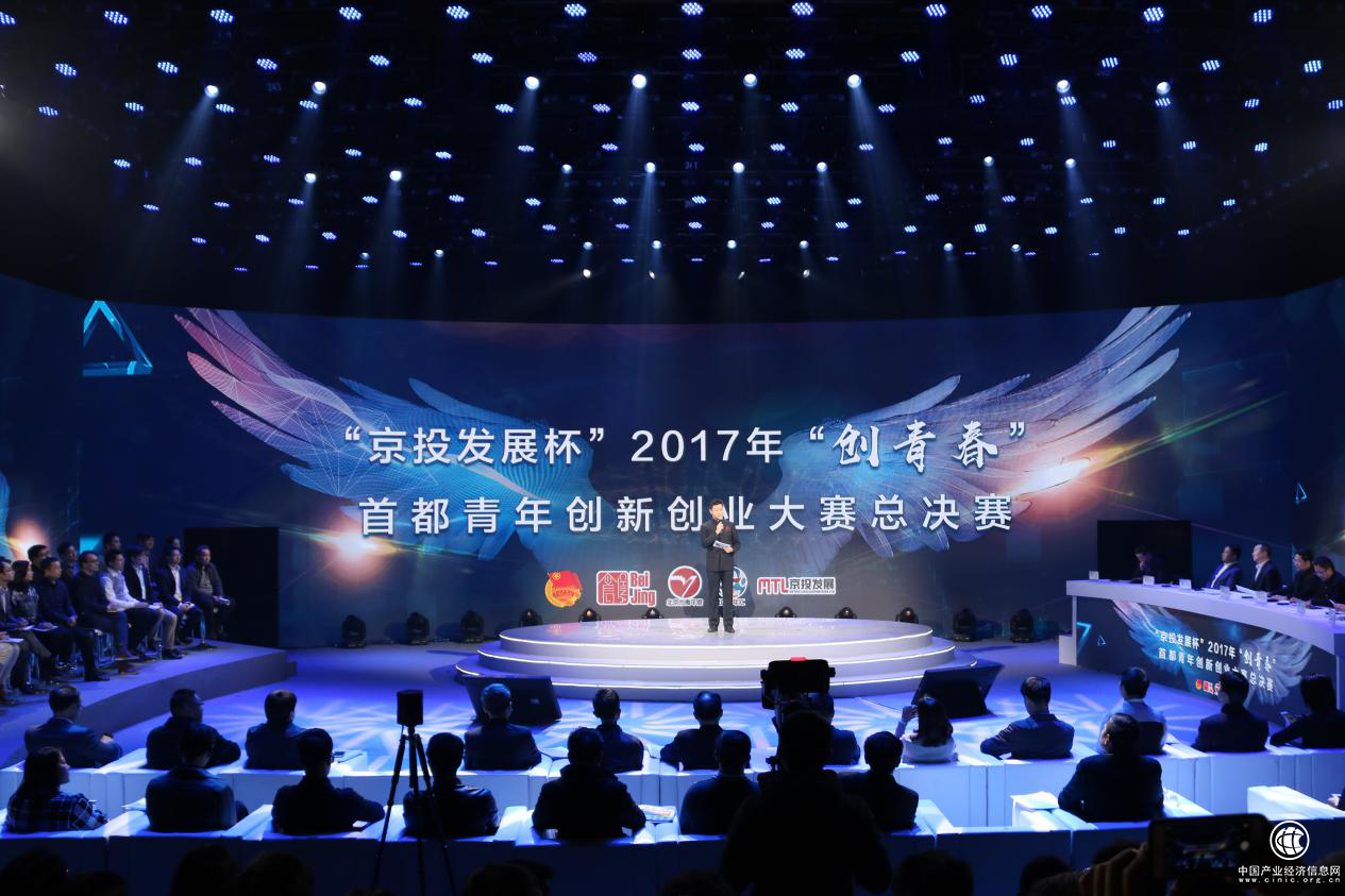 光猪圈健身百强突围 荣获“创青春”首都青年创新创业大赛金奖