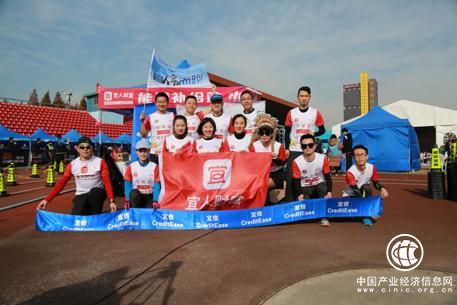 宜人财富助力首届“2017杭州超级马拉松24小时金杯赛”