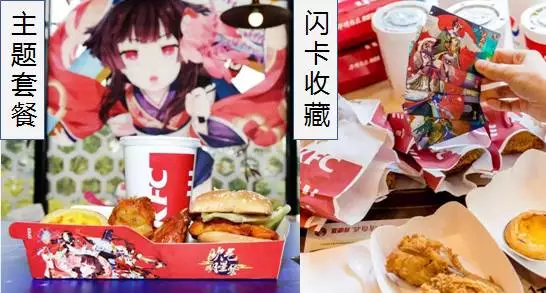 态度满FUN，网易携手TMA唱响移动营销“冰与火之歌”