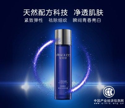 使用正确手法，安婕妤日化让你护肤有道