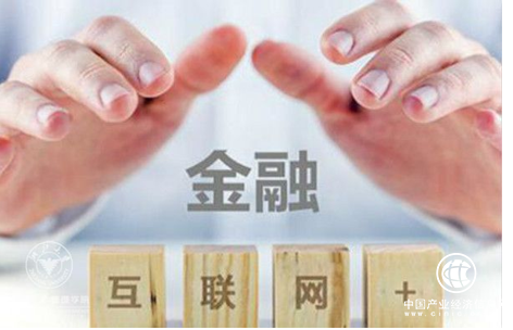 协融所：互联网金融浇灌中国实体经济之树