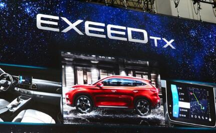 奇瑞：EXEED“品质向上”瞄准全球市场