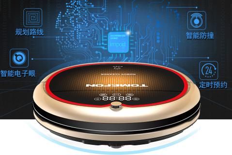 扫地机器人哪个牌子好 品牌机专注于清洁更关注健康