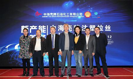 长板对接：B2B平台快塑网成中海壳牌推新“好搭档”