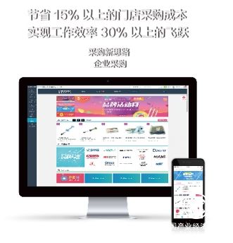 “医疗SaaS”服务商领健获亿元B轮融资