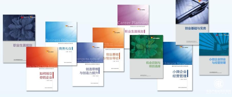 国泰安创业学院：校企联姻“两头甜”、合作办学“春满园”