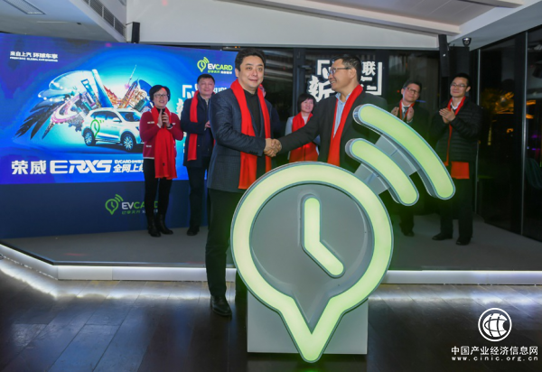 EVCARD领跑共享汽车行业发展，全国上线6000辆荣威ERX5