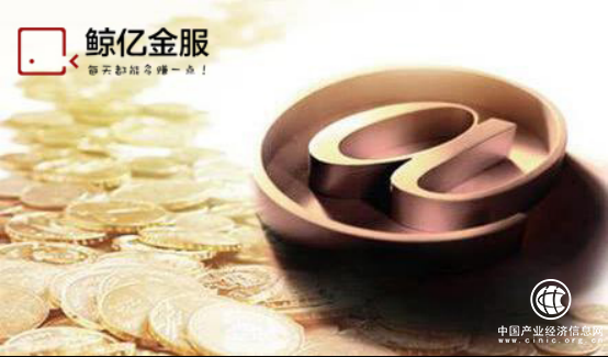 互联网金融现“缺工潮”，鲸亿金服以人为本凝聚专业人才