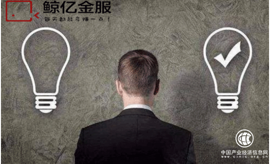 合规之路再进一步 鲸亿金服签约银行存管