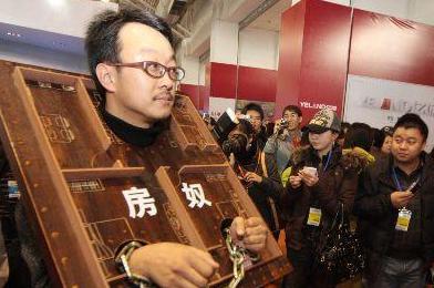 协融所：楼市扑朔迷离 买房还不如P2P理财